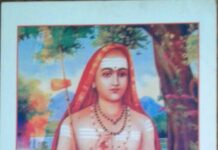 Sri Shankara Jayanthi
