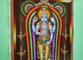 Sri Guruvayurappan Pancha Rathna