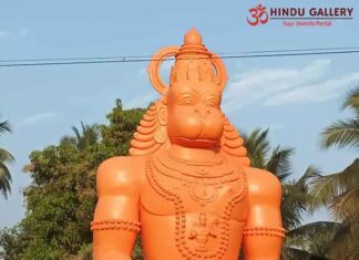 Sri Hanuman Pancharathnam