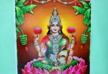 Sri Mahalakshmi Panchakam