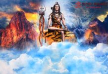 Sri Shiva Sthuthi