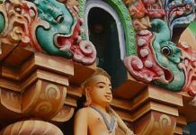 Sri Vamana Jayanthi