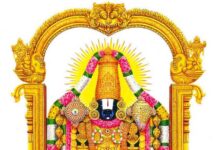 Sri Venkareshwara Panchakam