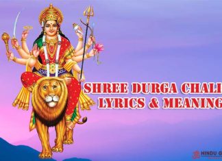 Shri Durga Chalisa in Hindi Lyrics and English Meaning