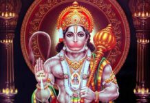 Hanuman Chalisa in English