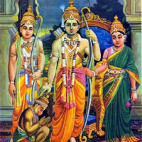 Sri Rama and Seetha (Vintage)