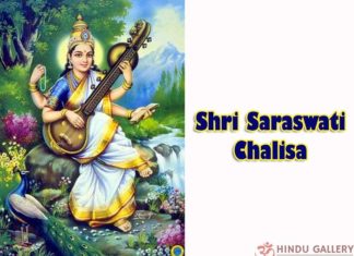 saraswati chalisa